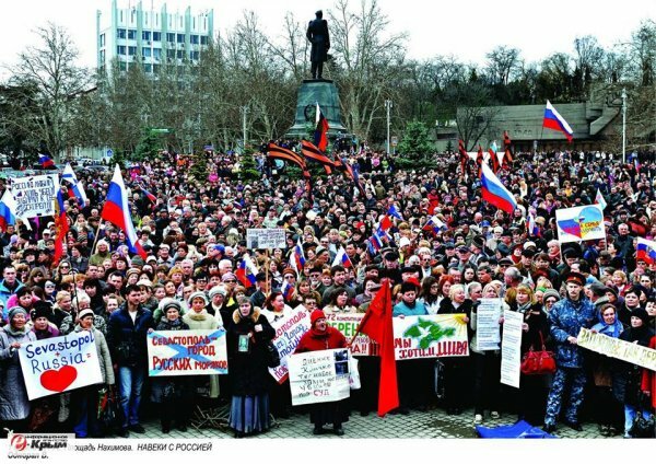 В Симферополе открылась фотовыставка «Твоя Крымская весна»