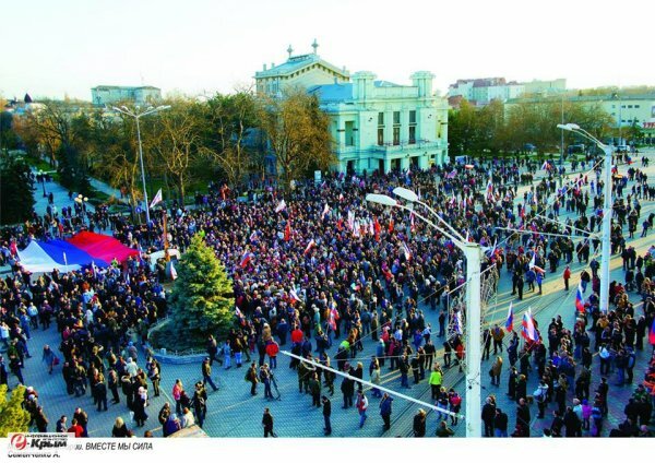 В Симферополе открылась фотовыставка «Твоя Крымская весна»