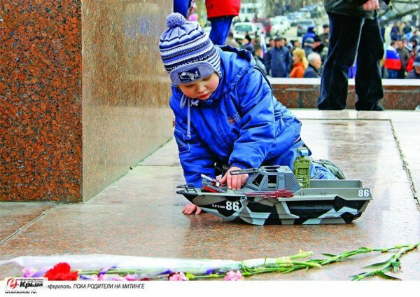 В Симферополе открылась фотовыставка «Твоя Крымская весна»